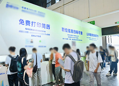 米林县人才招聘会